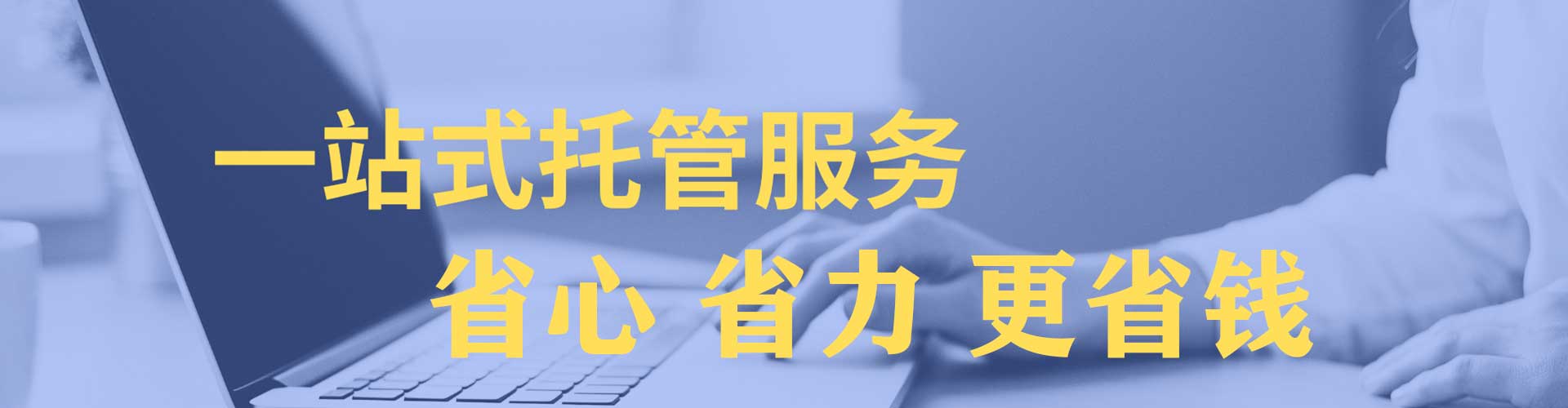 安南百度开户高返点